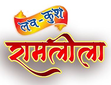 Luv Kush Ramlila 2026 - LIVE