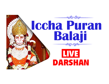 Ichhapuran Balaji Rajasthan