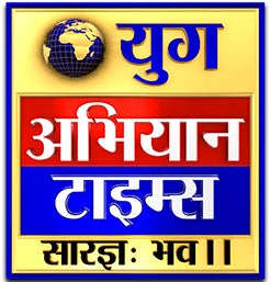 Yug Abhiyan Times